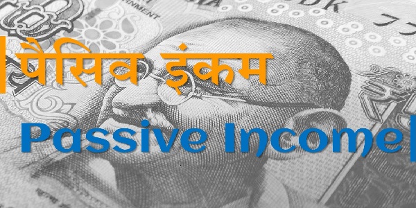 passive-income-meaning-in-hindi-paisapur